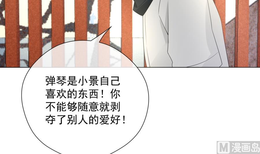 讨人厌的绿茶18