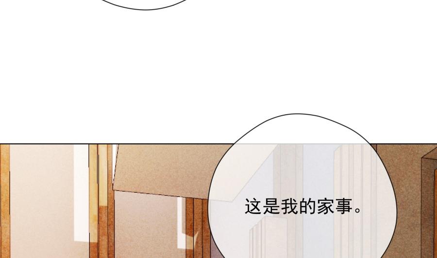 讨人厌的绿茶19