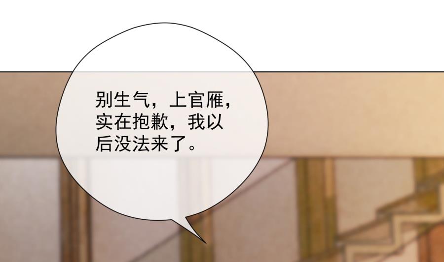 讨人厌的绿茶22