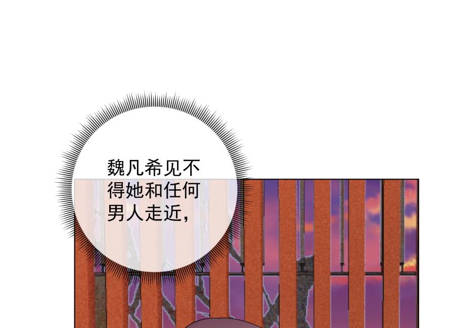 讨人厌的绿茶25