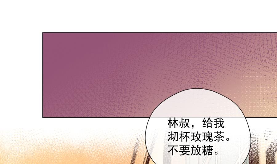 讨人厌的绿茶28