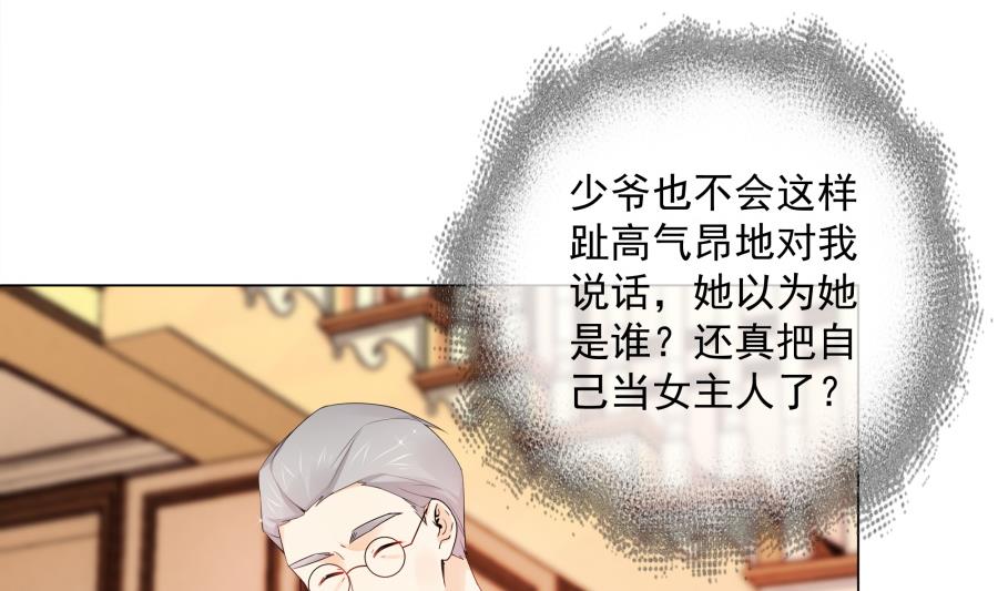 讨人厌的绿茶32