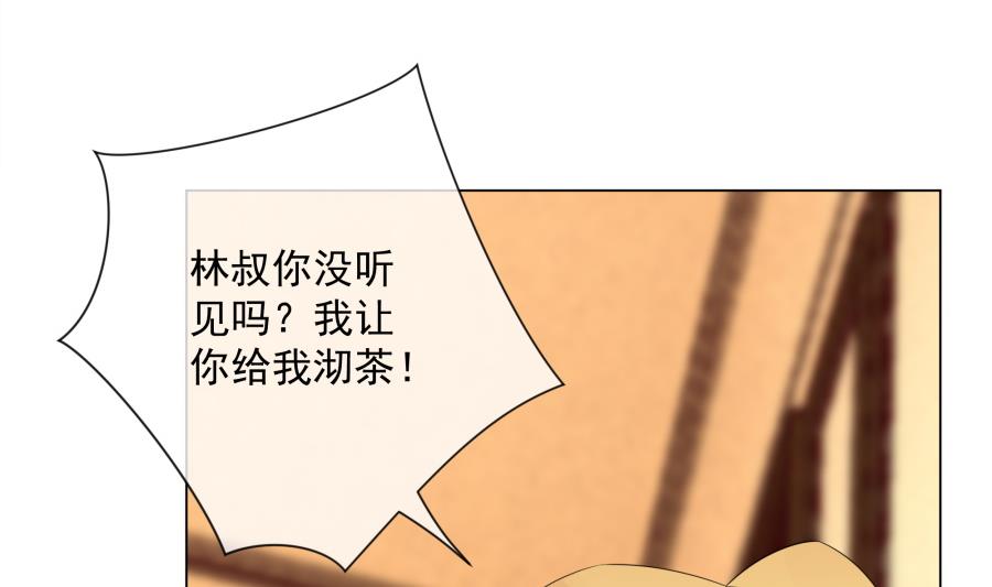 讨人厌的绿茶35