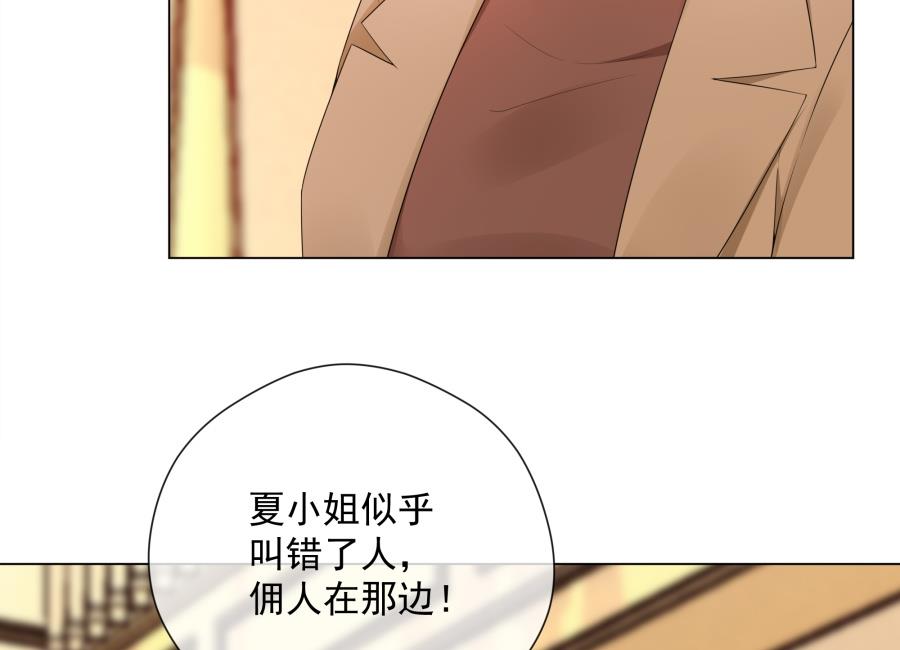 讨人厌的绿茶37