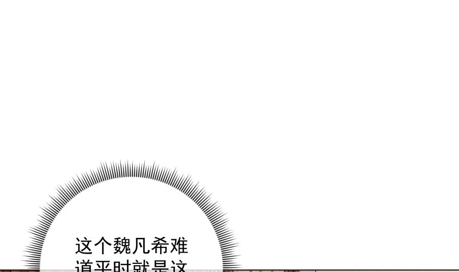 讨人厌的绿茶4