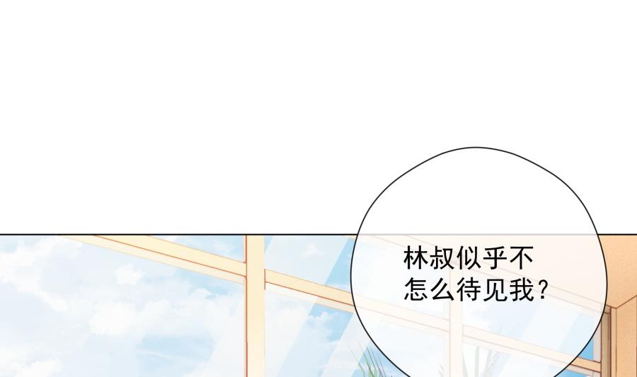 讨人厌的绿茶40