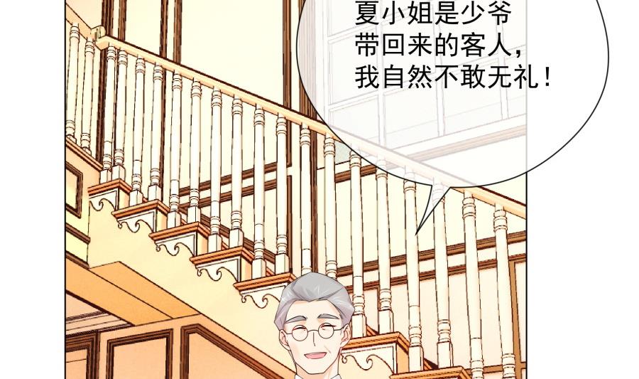 讨人厌的绿茶43