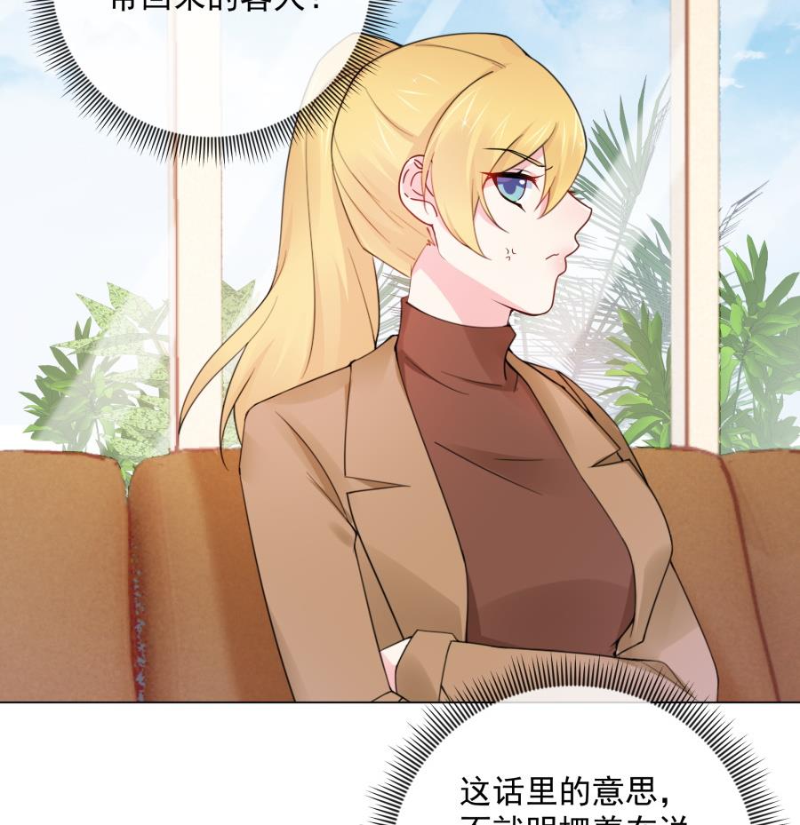 讨人厌的绿茶46