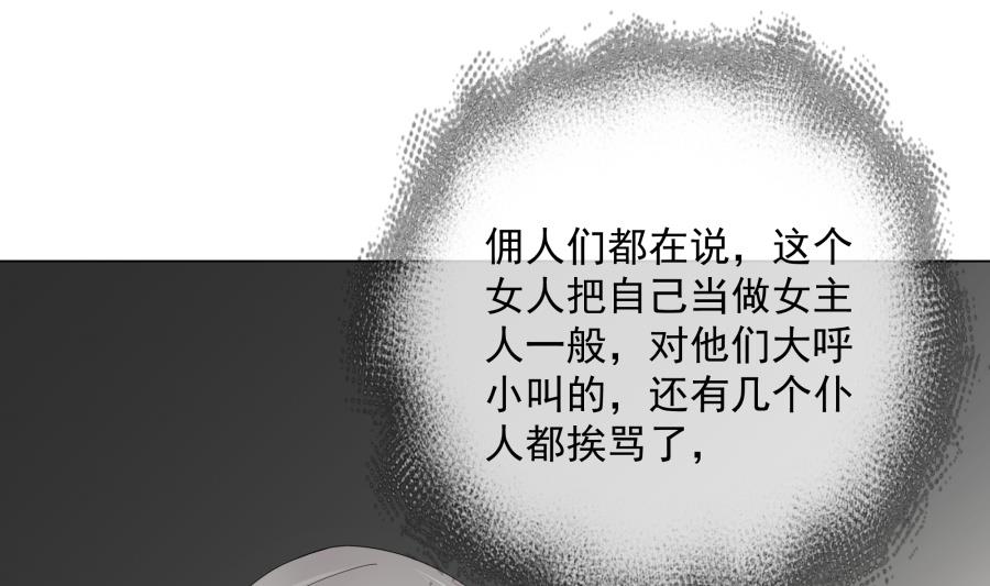 讨人厌的绿茶49