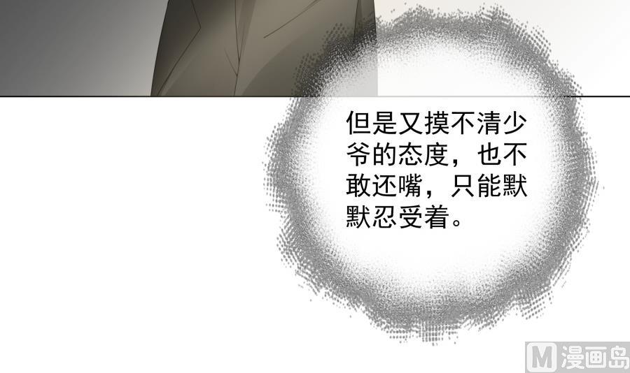 讨人厌的绿茶55