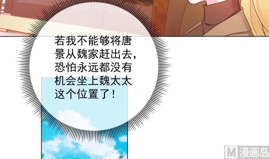 讨人厌的绿茶58