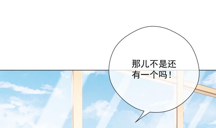 讨人厌的绿茶65