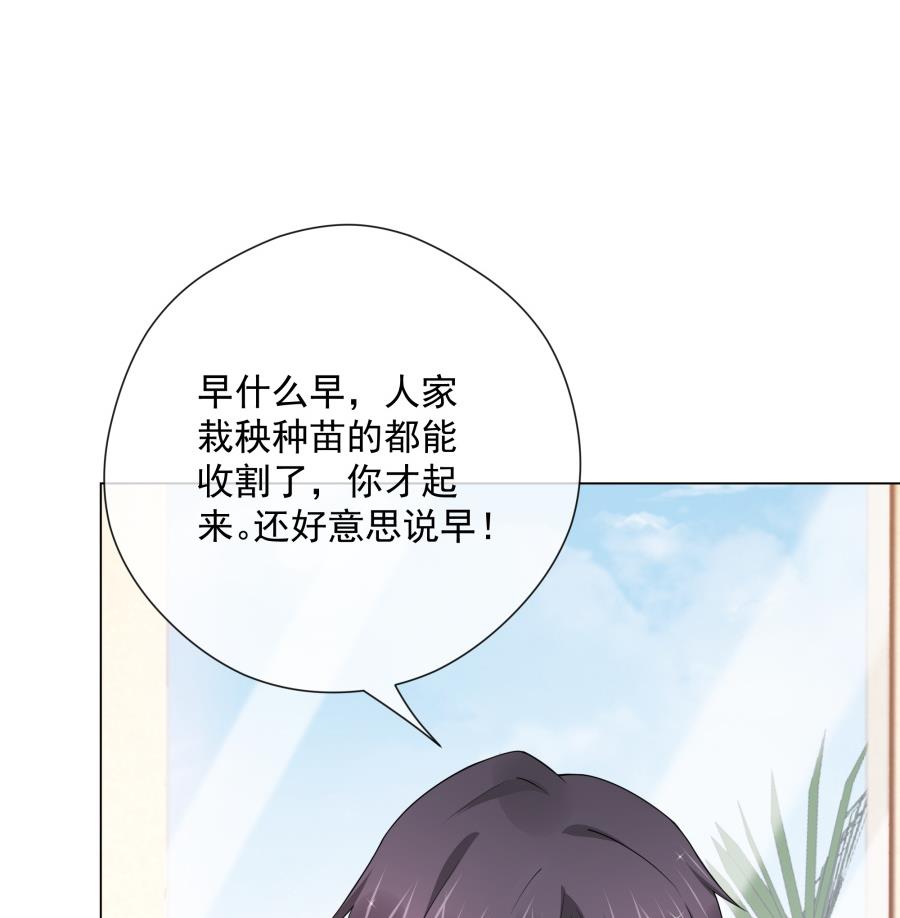 讨人厌的绿茶72