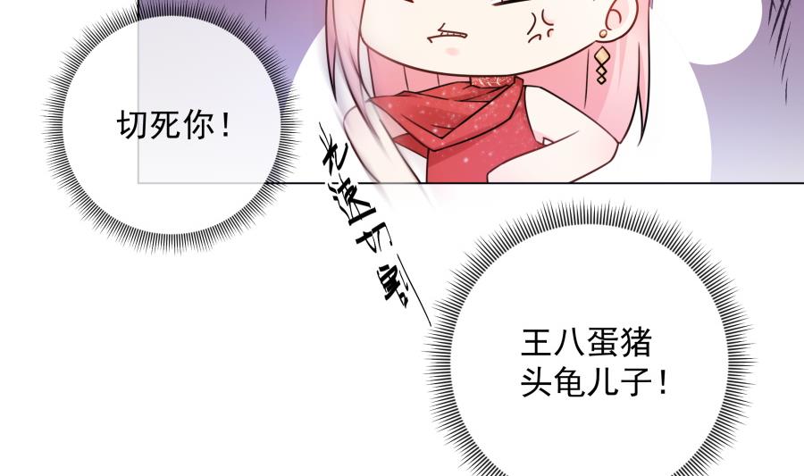 讨人厌的绿茶8