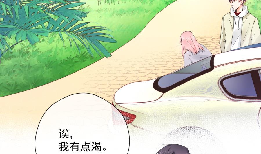 讨人厌的绿茶83