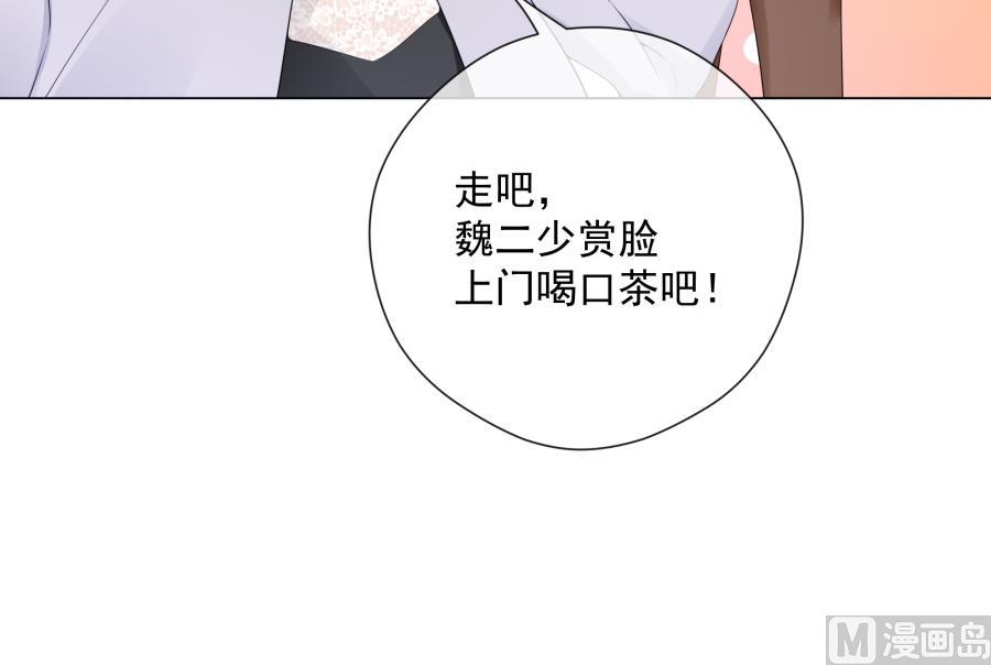 讨人厌的绿茶88