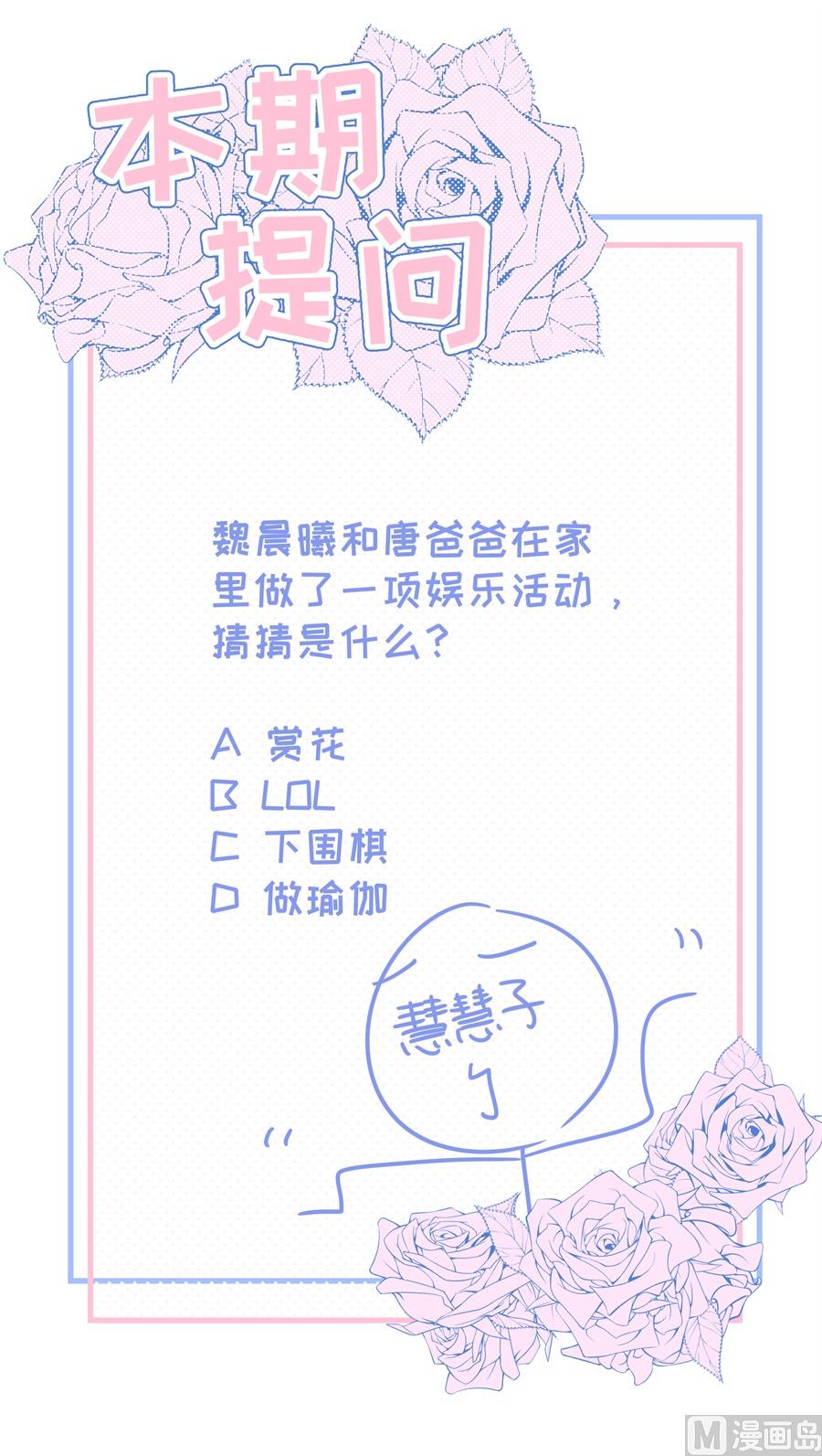 讨人厌的绿茶89