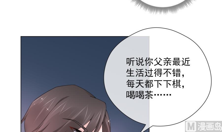 讨人厌的绿茶9