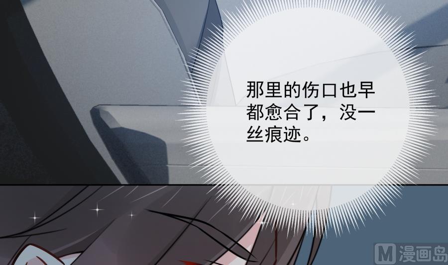 今天格外奇怪的他27