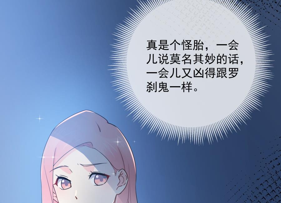 今天格外奇怪的他53