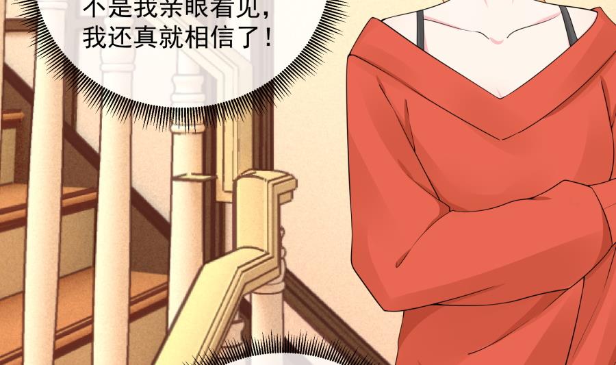 今天格外奇怪的他72