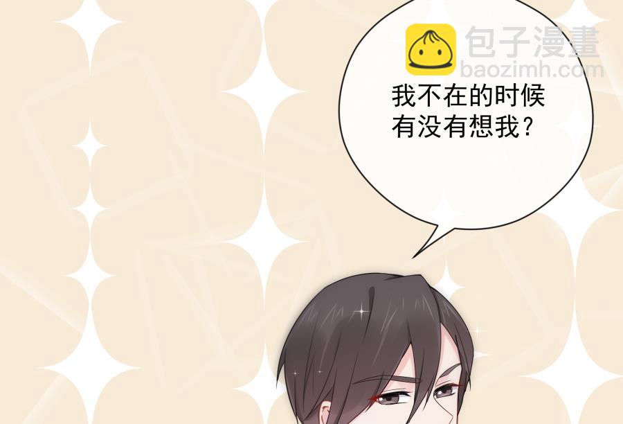 今天格外奇怪的他80