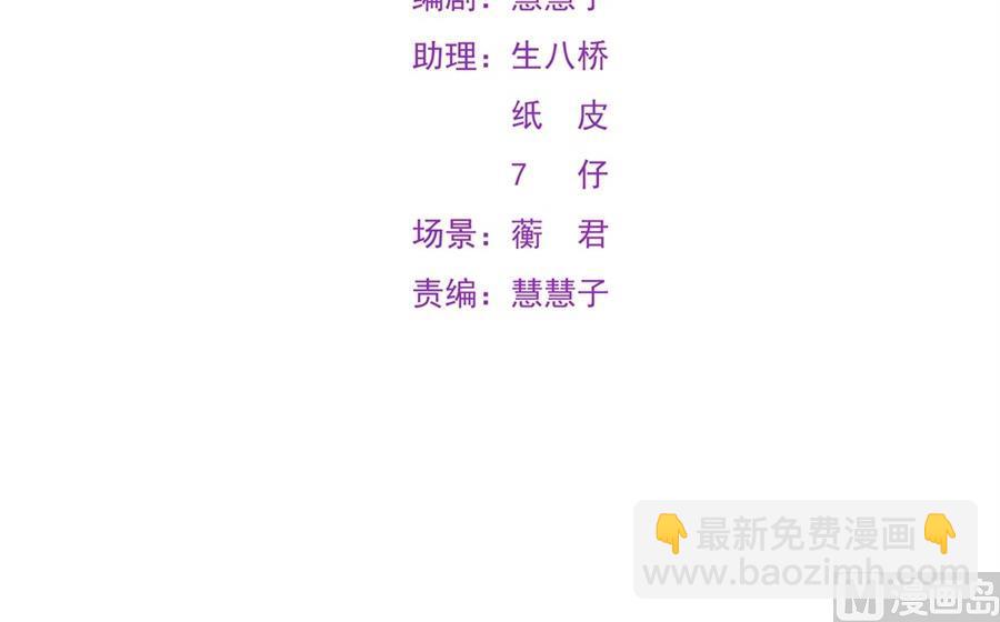 没碰过夏媛媛、以后也不想的他3