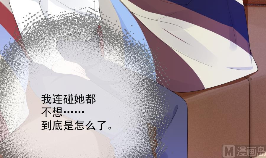 没碰过夏媛媛、以后也不想的他6