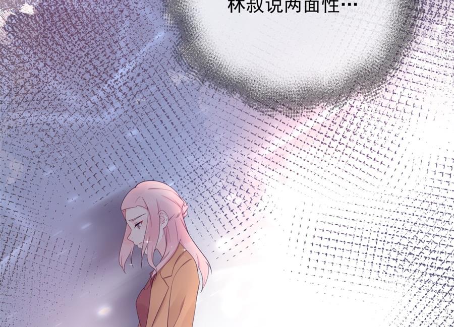 男人都幼稚14