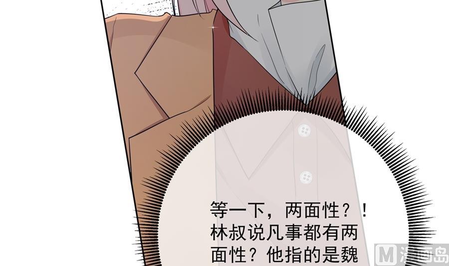 男人都幼稚18