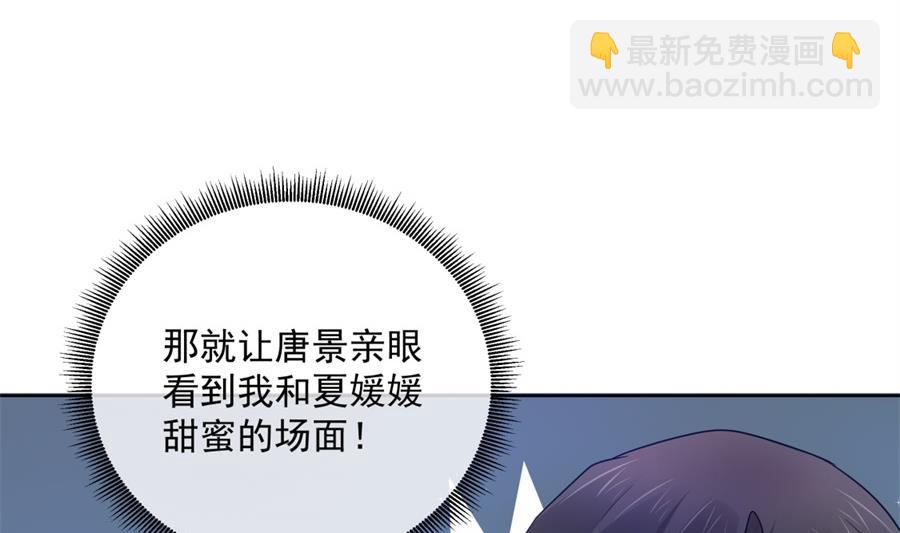 男人都幼稚51