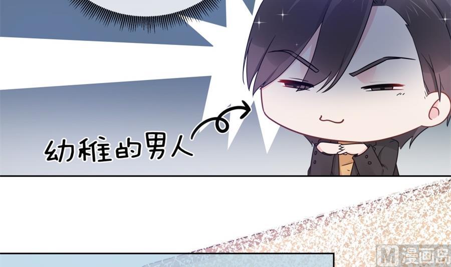 男人都幼稚52