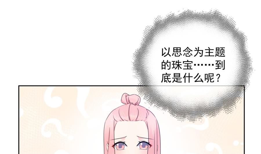 男人都幼稚56