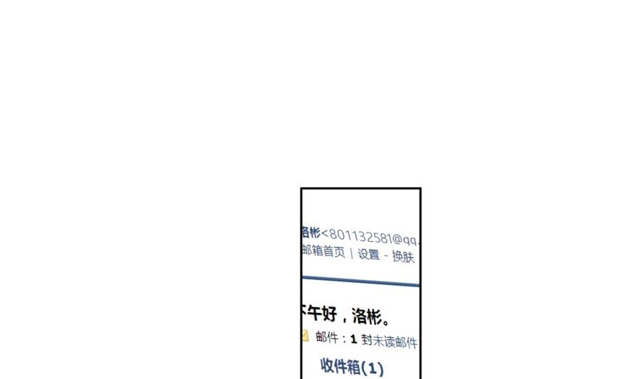 男人都幼稚74