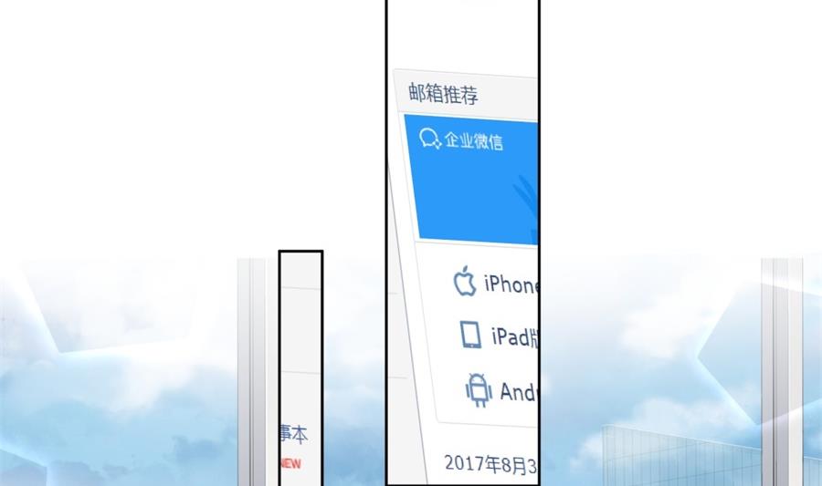 男人都幼稚75