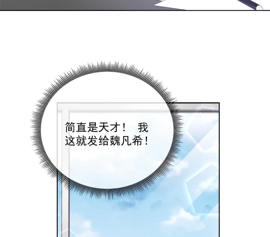 男人都幼稚78