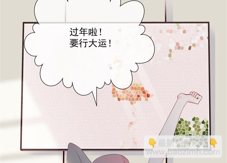 触碰魏凡希的“秘密”14