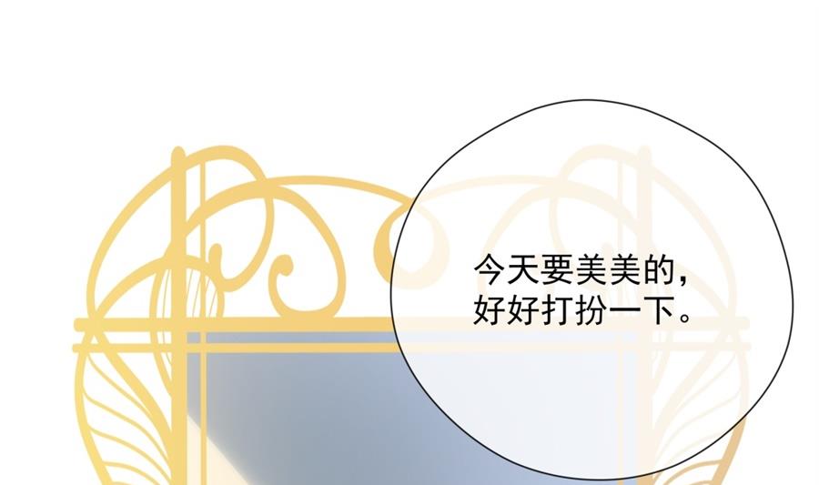 触碰魏凡希的“秘密”16
