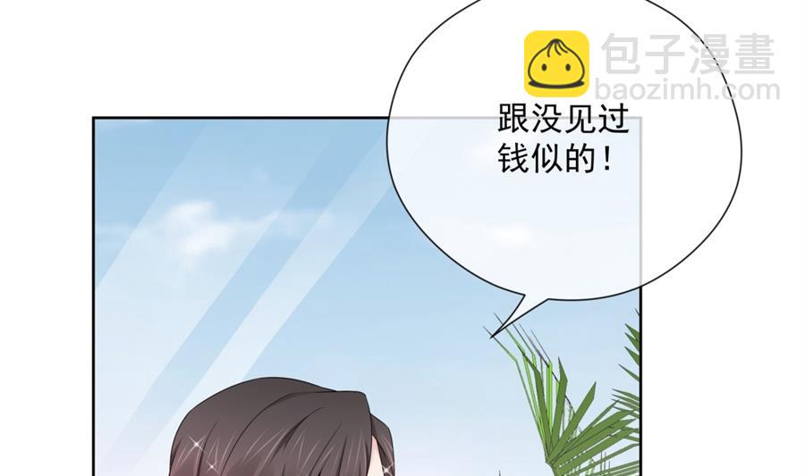 触碰魏凡希的“秘密”25