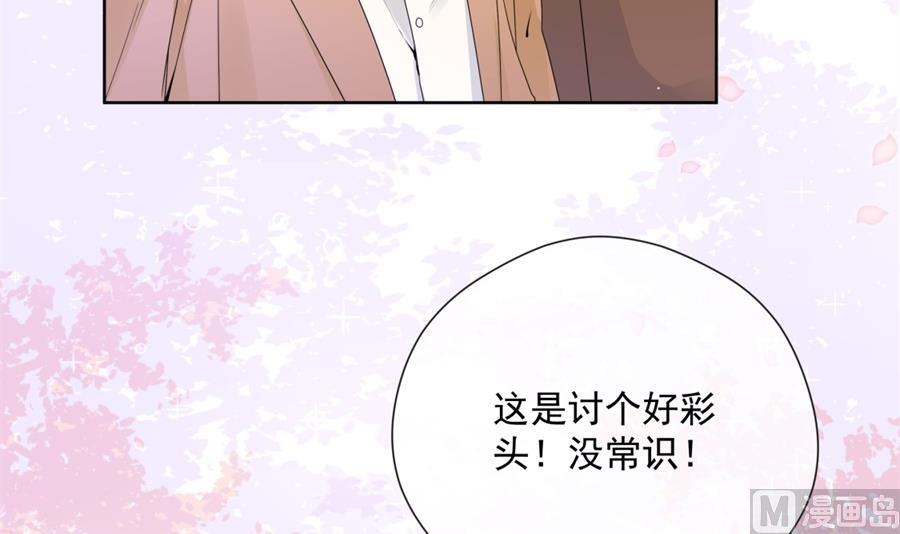 触碰魏凡希的“秘密”27