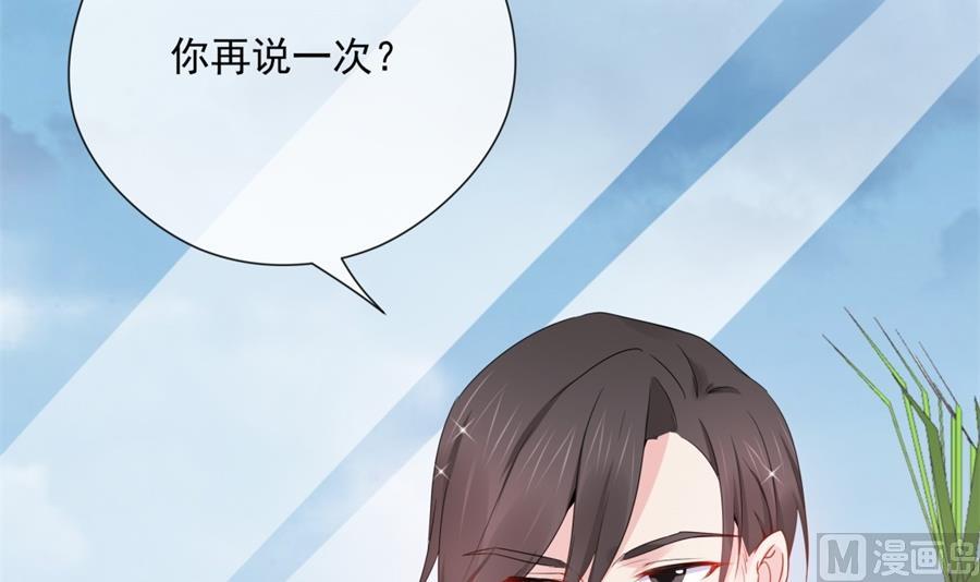 触碰魏凡希的“秘密”36