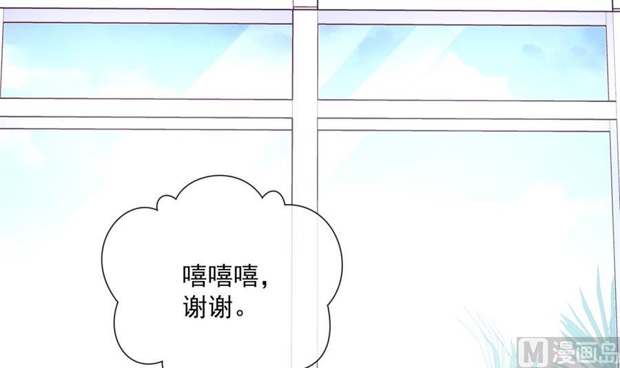触碰魏凡希的“秘密”39
