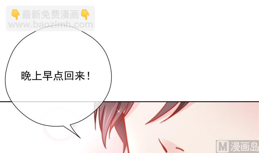 触碰魏凡希的“秘密”45