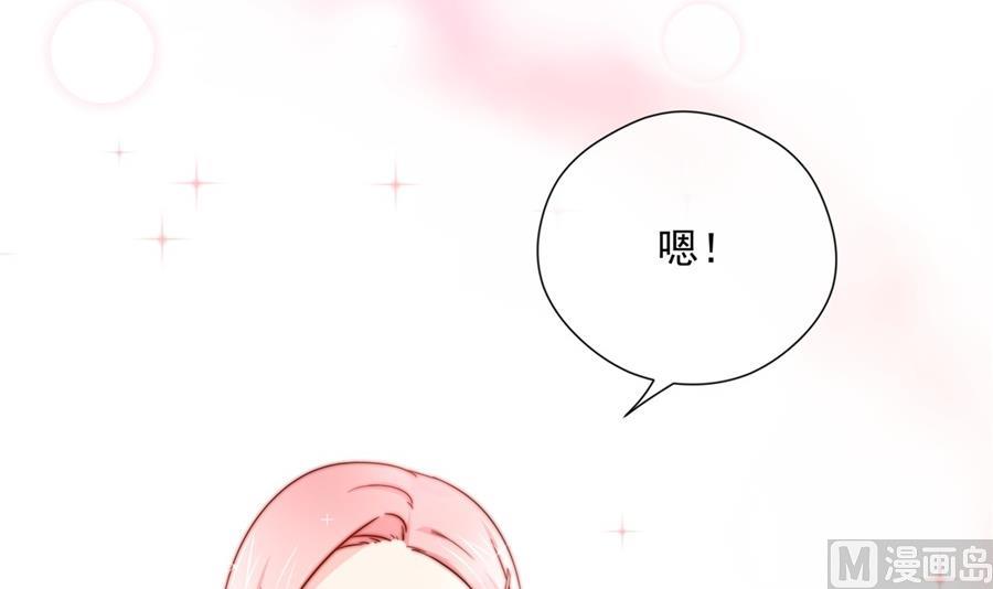 触碰魏凡希的“秘密”52