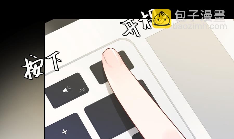 触碰魏凡希的“秘密”59