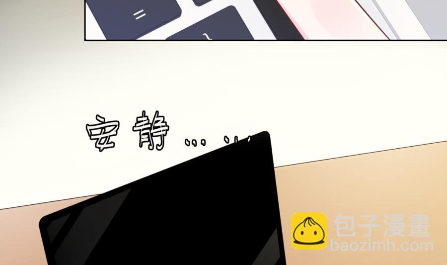触碰魏凡希的“秘密”60