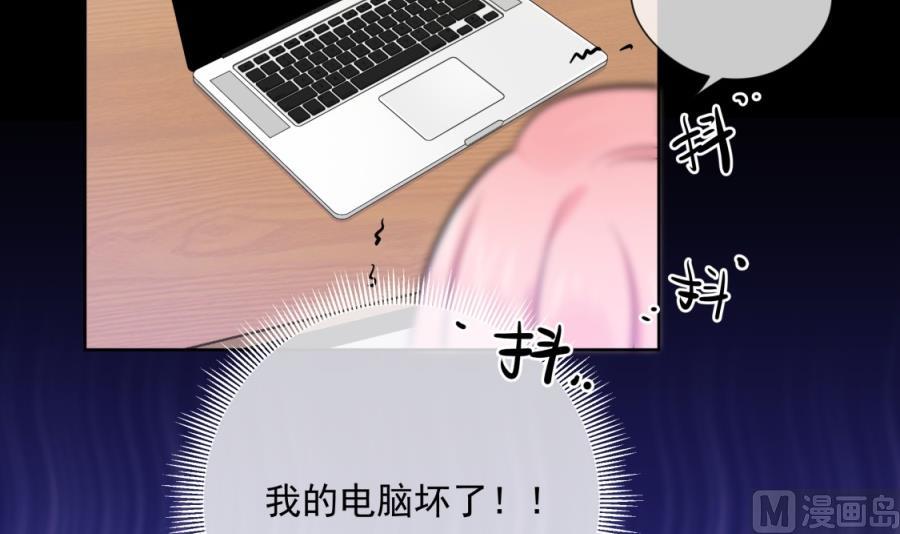 触碰魏凡希的“秘密”64