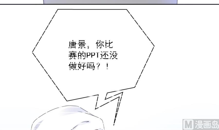 触碰魏凡希的“秘密”67