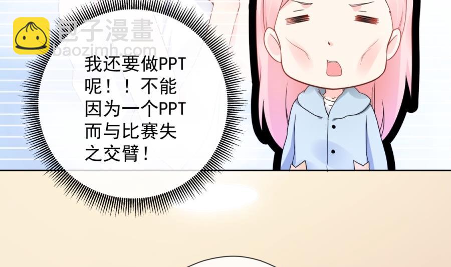 触碰魏凡希的“秘密”69