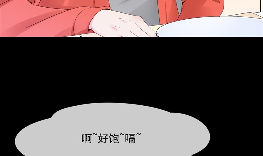 触碰魏凡希的“秘密”7